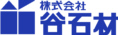 三重県　伊賀市　墓所・墓石・霊園開発・記念碑・石工事　谷石材