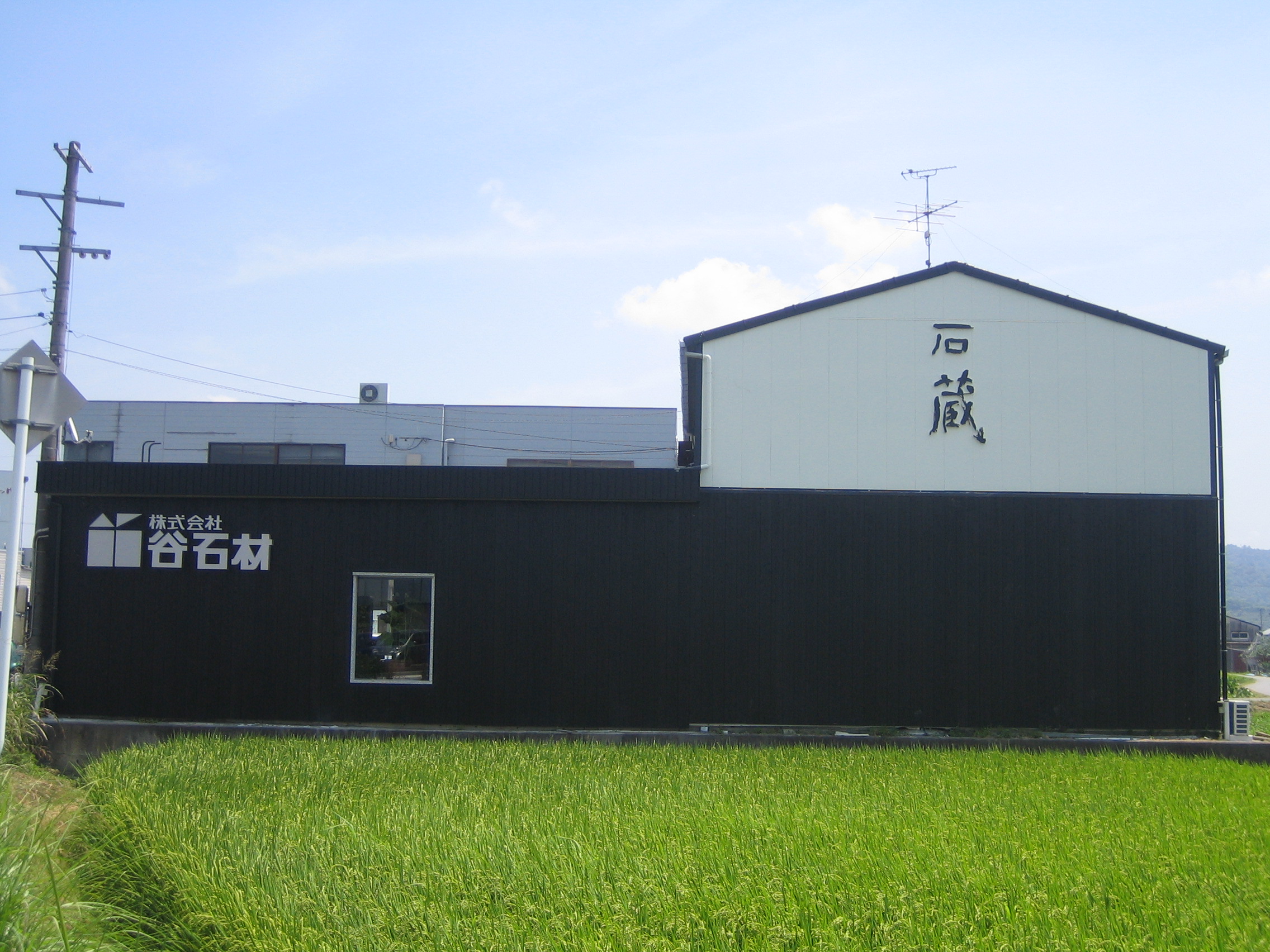 2006-08-07 11-29-27.JPG