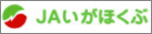 谷石材は『ＪＡいがほくぶ』指定店です。